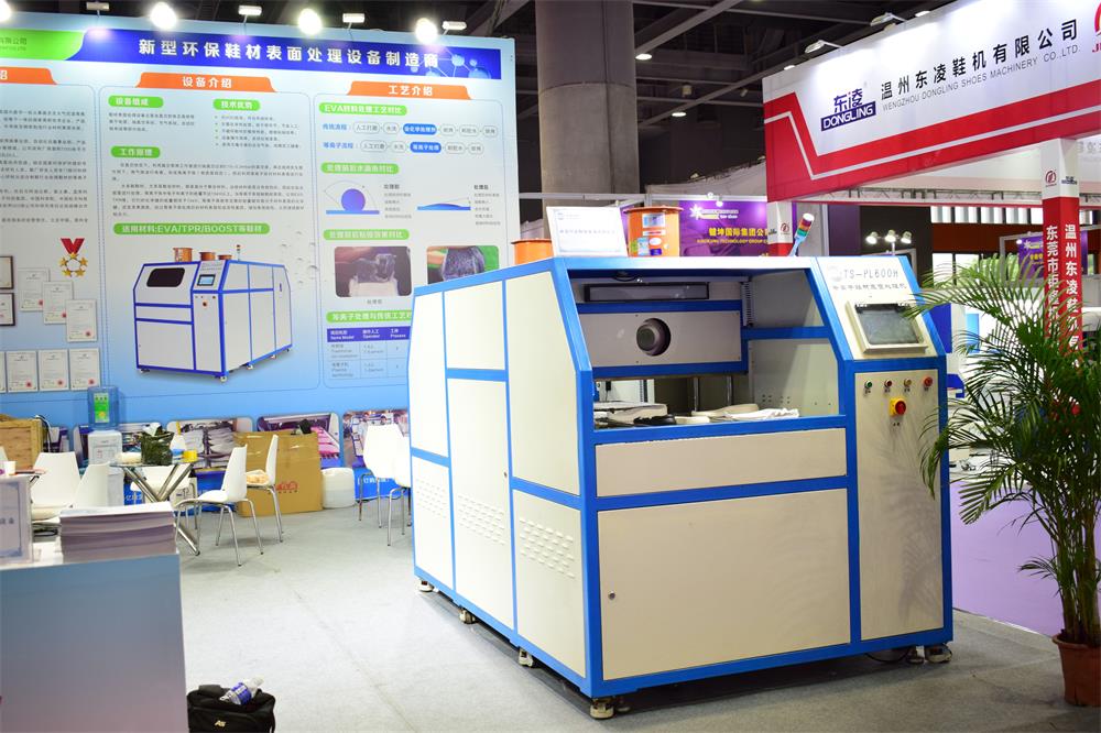 東信高科2021廣州國際鞋機鞋材皮革工業(yè)展